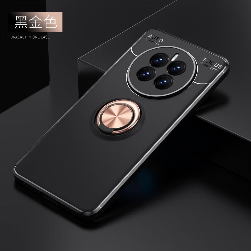 精纲盾mate50手机壳散热cet-al00磁吸指环支架cetaloo保护套磨砂硅胶