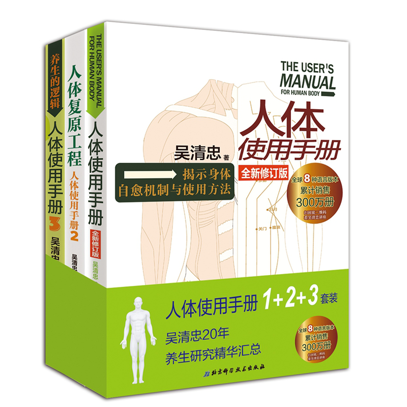 历史价格趋势分析,为您提供更好的养生保障