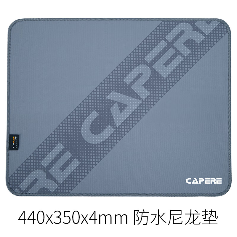 CAPERE (铠雷)防水尼龙鼠标垫 考杜拉 顺滑坚韧耐磨竞技游戏垫 CORDURA 电脑滑鼠垫 防水垫-中号灰色【1代】