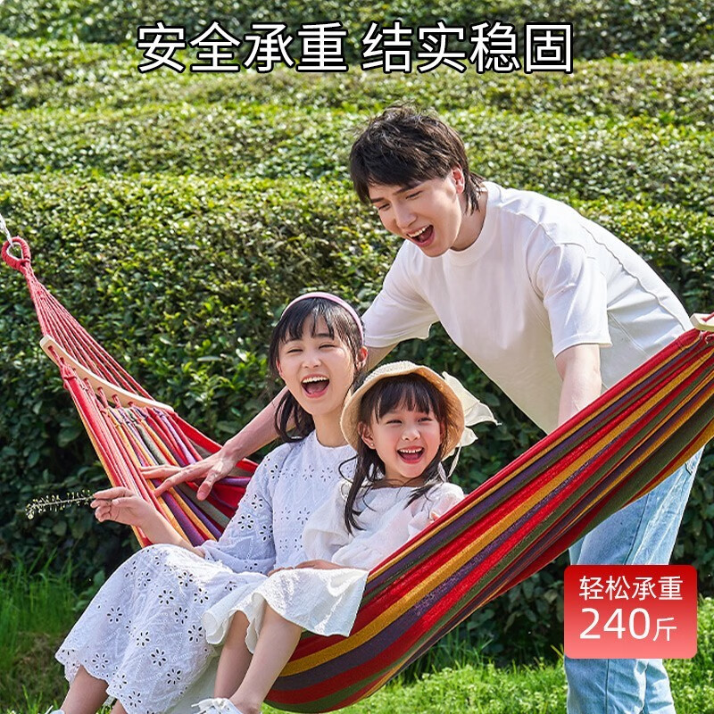 北如 吊床户外加厚加宽吊床木杆帆布彩条吊床户外休闲秋千野营露 彩虹单人吊床2米*1米高性价比高么？