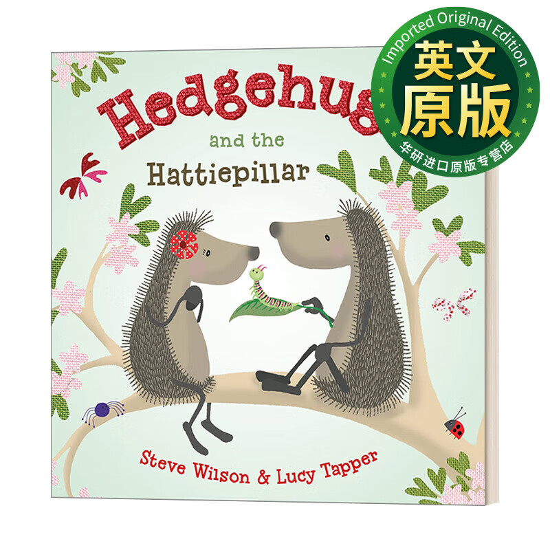 and the hattiepillar #2 两只刺猬 纸板书 英文版 进口英语原版书籍