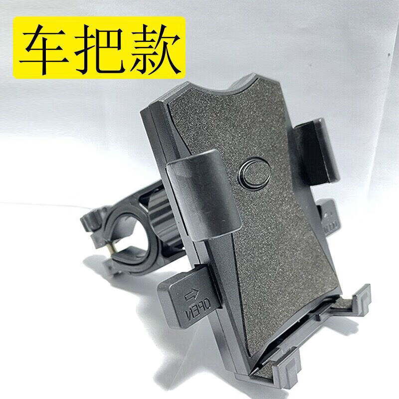 旭杉斯电动车手机架导航支架车载电瓶摩托防震外卖骑手自行车手机机支架 加强加厚车把款