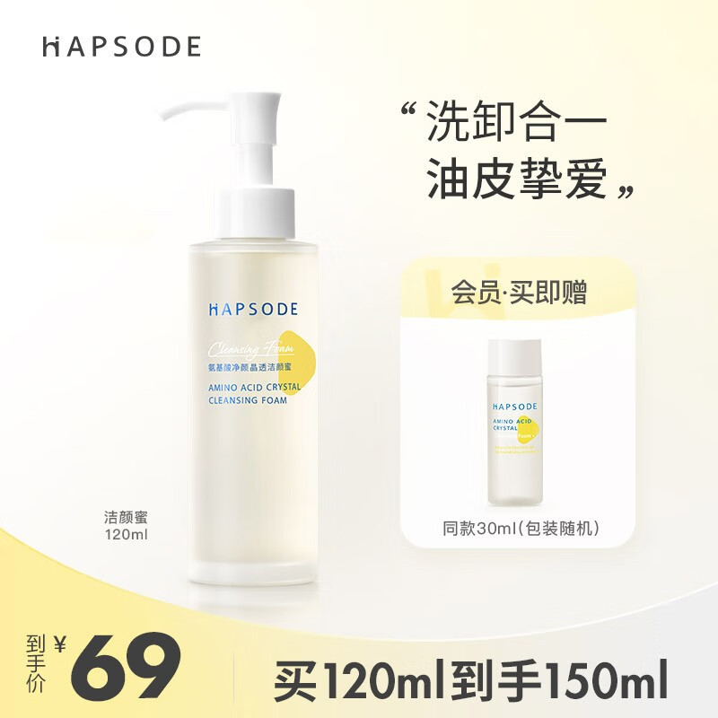 悦芙媞（Hapsode）