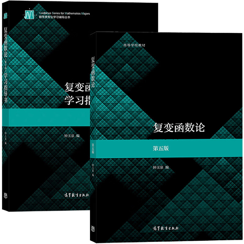 ���亯�������𰸣����亯�������pdf