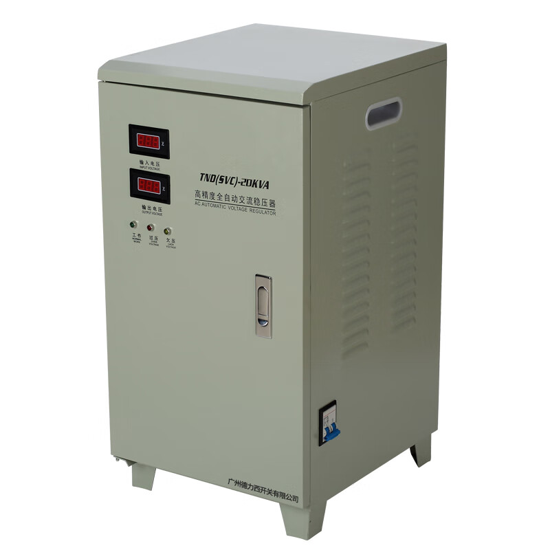 稳压器220v全自动大功率5kw10/15/20/30/40/50/60千瓦 5kw 常规型140