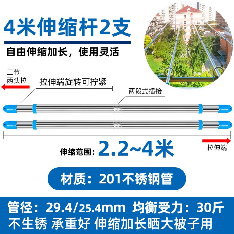 怎么查伸缩晾衣架历史价格|伸缩晾衣架价格比较