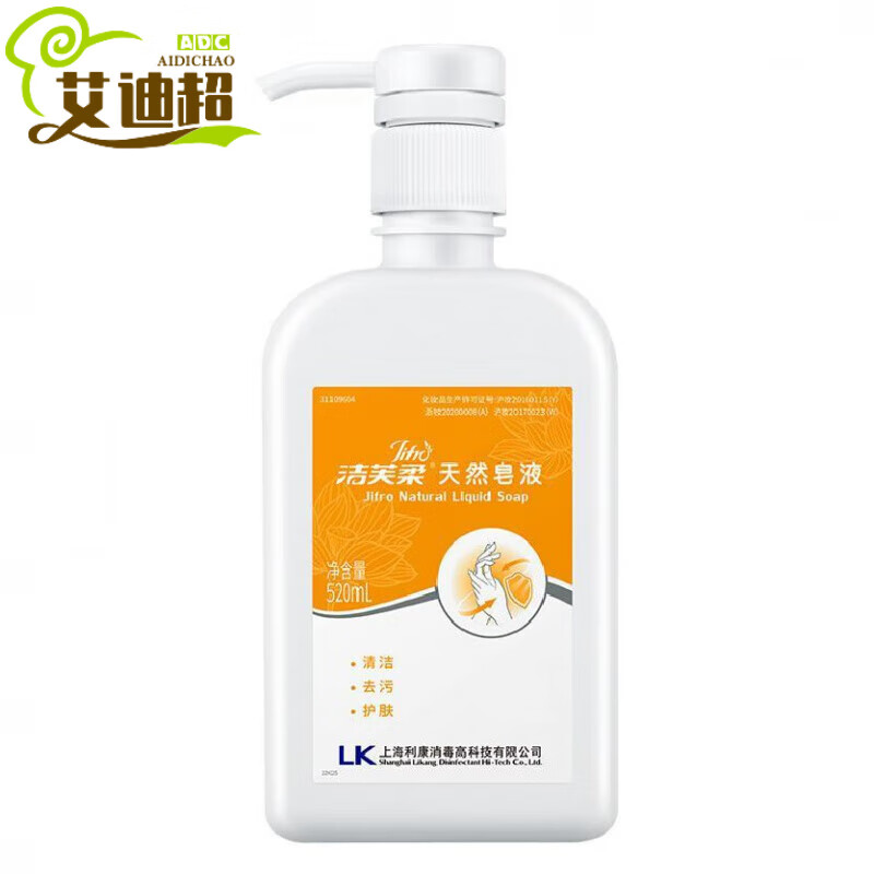 洁芙柔(jifro)洗手液天然皂液泡沫洗手液家用去污去油润肤皂液大瓶