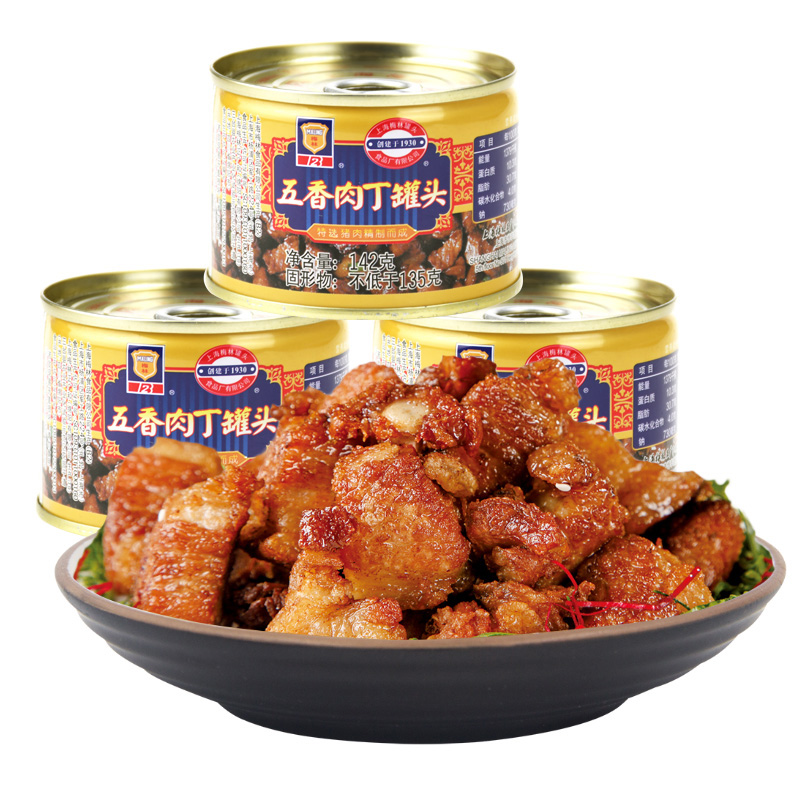 梅林上海梅林罐头五香肉丁142g猪肉3罐装下饭菜