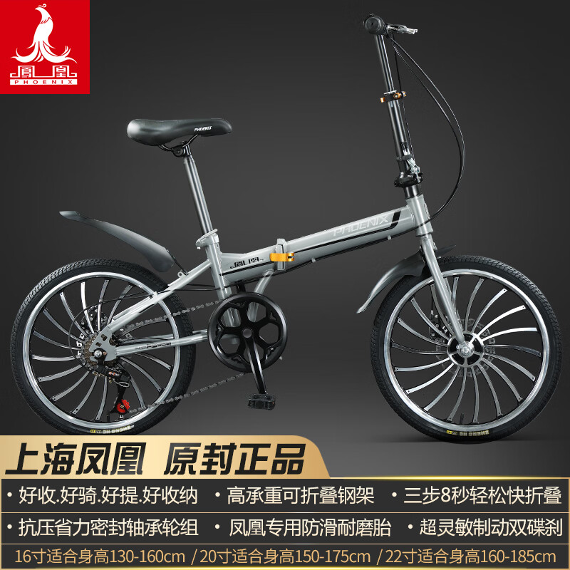 ���ڲ�������ˣ�PHOENIX�����۵����г������Я�ź�����Ůʿ�����ϰ�ѧ����ͯ�ⰲװ���� �����ȫ��С�7��18�������� 20�硾�ο�����145-175CM��