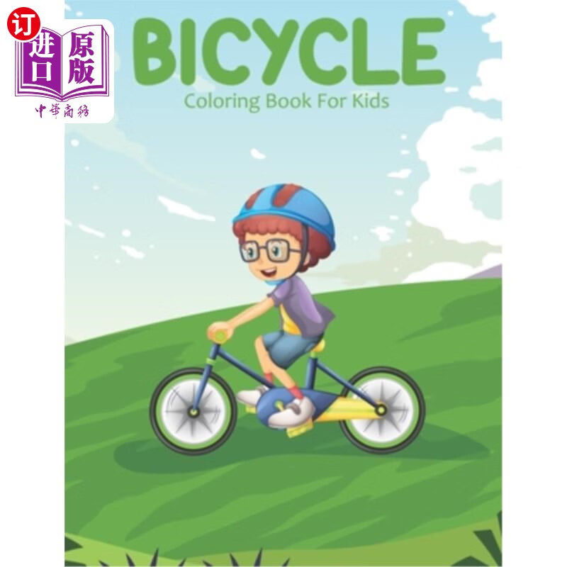kids: a kids coloring book with many bicycle 儿童自行车涂色书