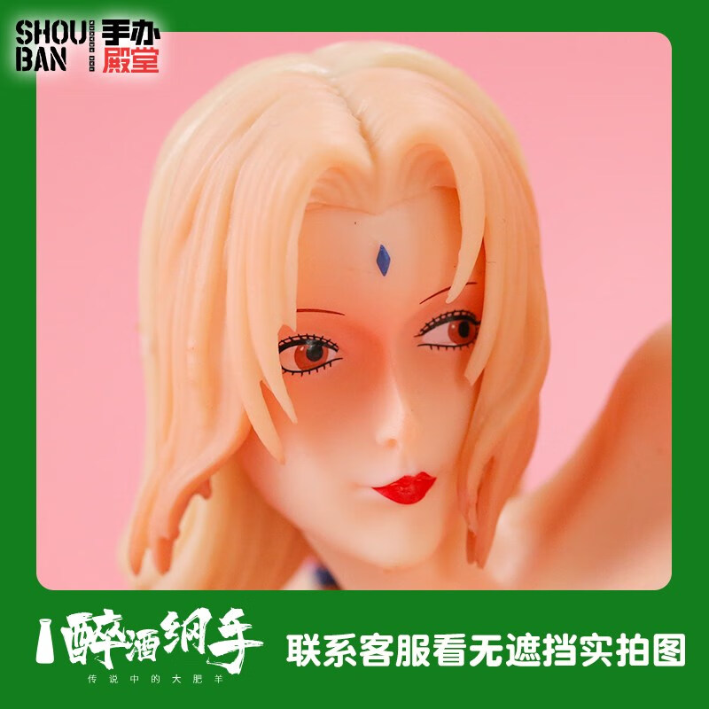 纲手手】相关京东优惠商品排行榜-价格图片品牌优惠券-虎窝购