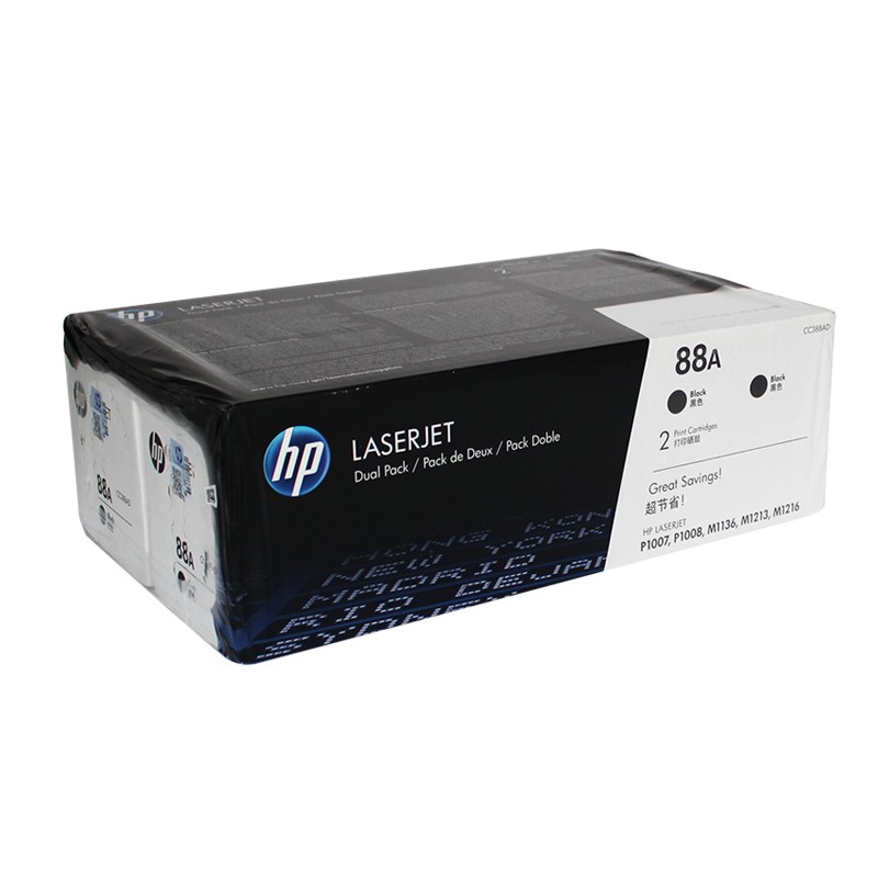 惠普(HP)原装88A cc388a硒鼓墨盒适用m226dw 1108 1136 126 128 cc388ad双支装 打印机墨盒约3000页