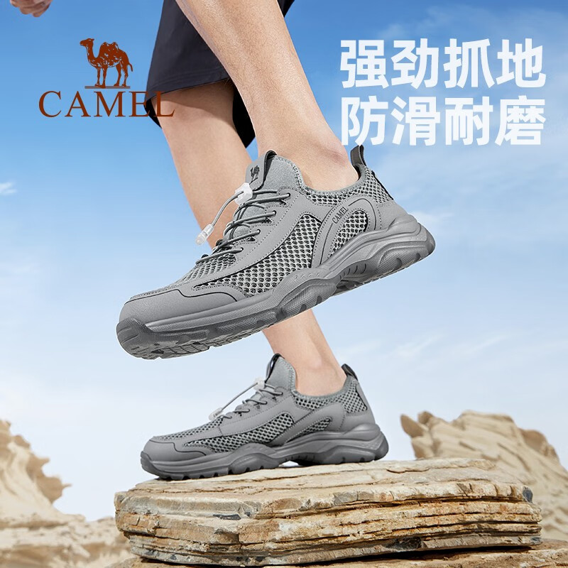 骆驼（CAMEL）女鞋夏季情侣款网面透气运动休闲鞋子网眼鞋男