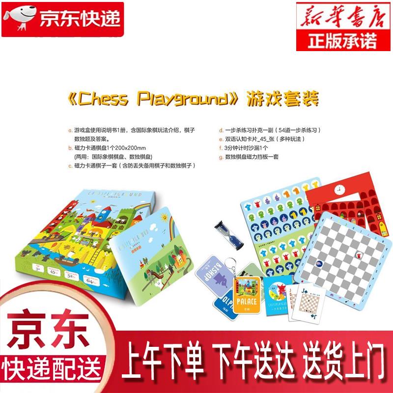 波尔加 9787555281580