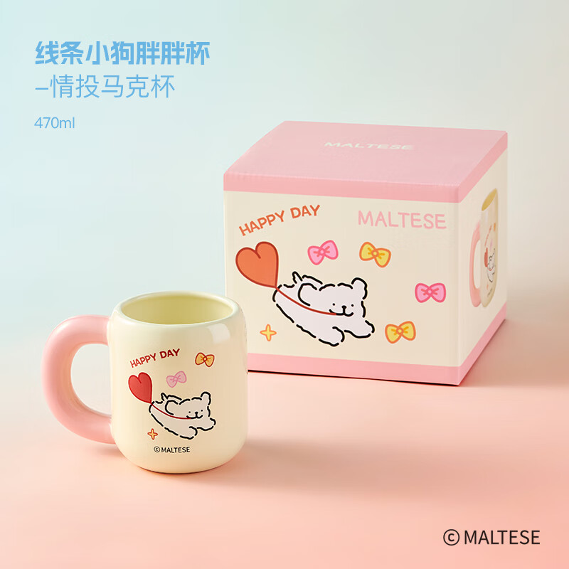京噶线条小狗水杯会员精选 有点淘气X线条小狗IP专属胖胖马克对杯情侣 线条小狗情投马克杯- 470ml