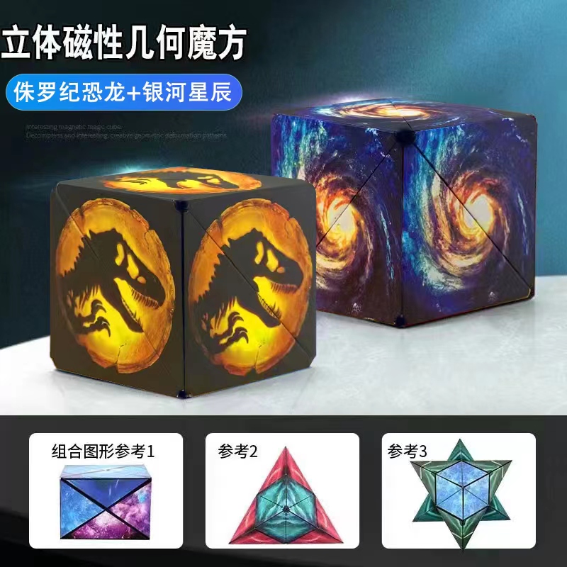 怎么查看魔方历史价格|魔方价格比较