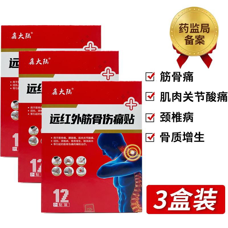 抢购限时,折扣大促!商品价格波动明显!