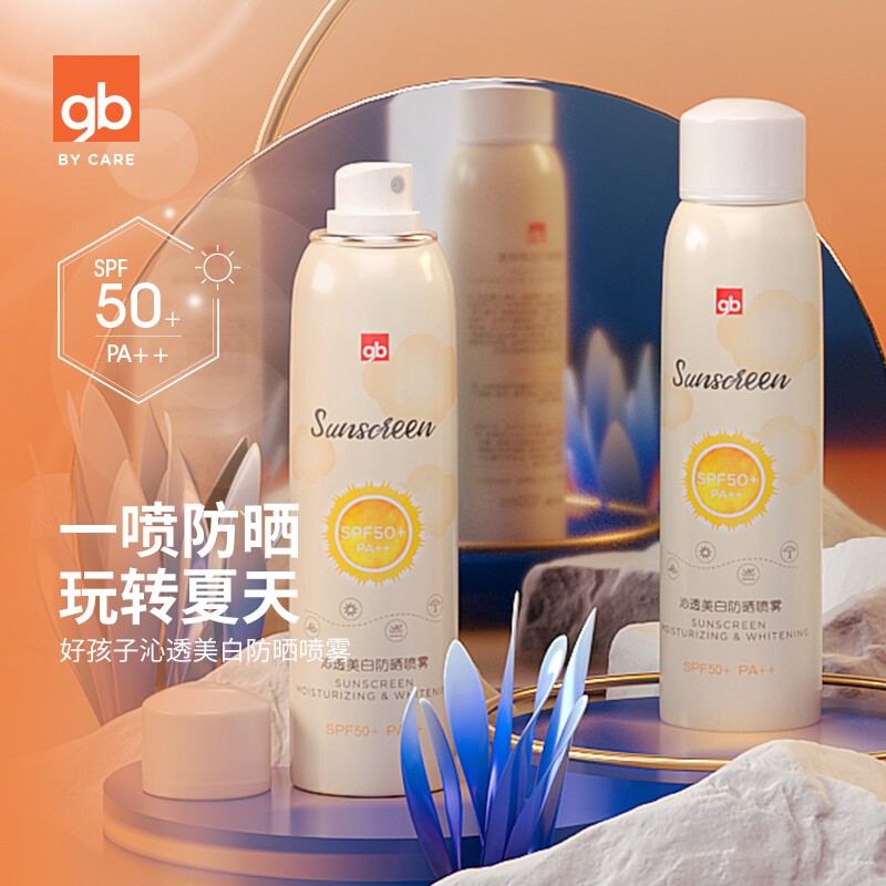 京东母婴玩具 2023-05-14 - 第19张 | 最新购物优惠券 京东母婴玩具 2023-05-14 - 第19张 | 最新购物优惠券