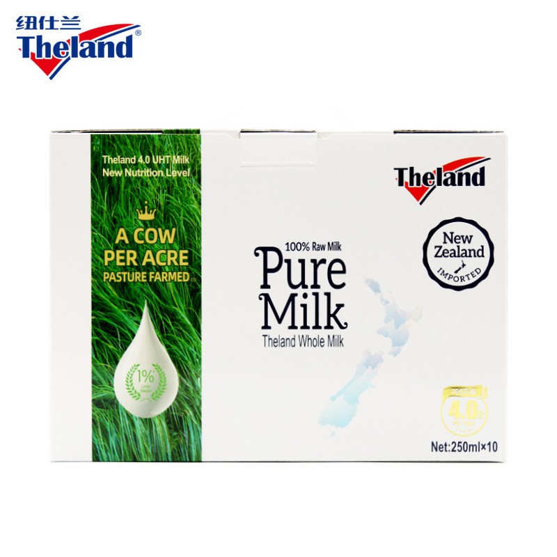 0g全脂牛奶250ml*10盒 新西兰进口牛奶早餐纯牛奶 250ml 10盒 1箱