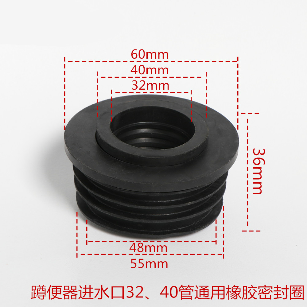 秀雷(xiulei)蹲便器进水口密封圈蹲坑坐便器马桶进水排水口橡胶堵头