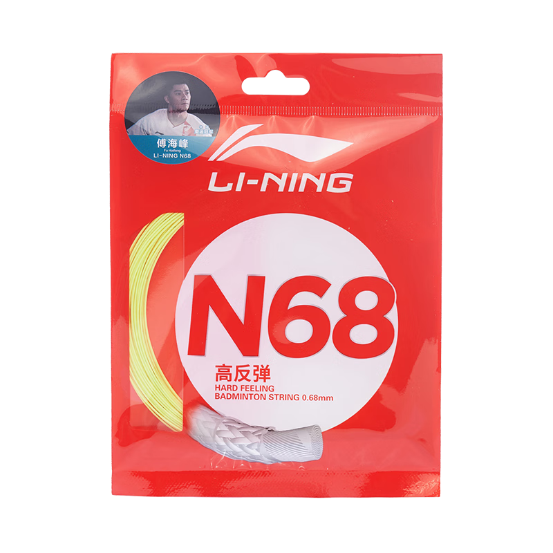  ë N65 ߸߷ N68 AXJR014 N68ӫ 30.5Ԫ