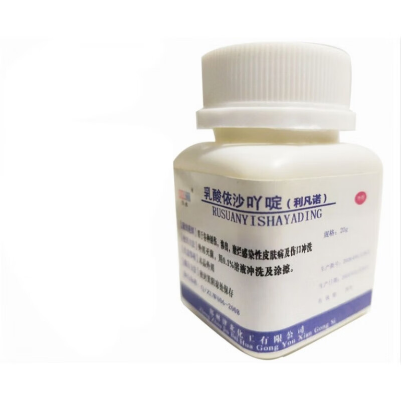惠利得利凡诺溶液粉溶液500ml 黄药水 白色
