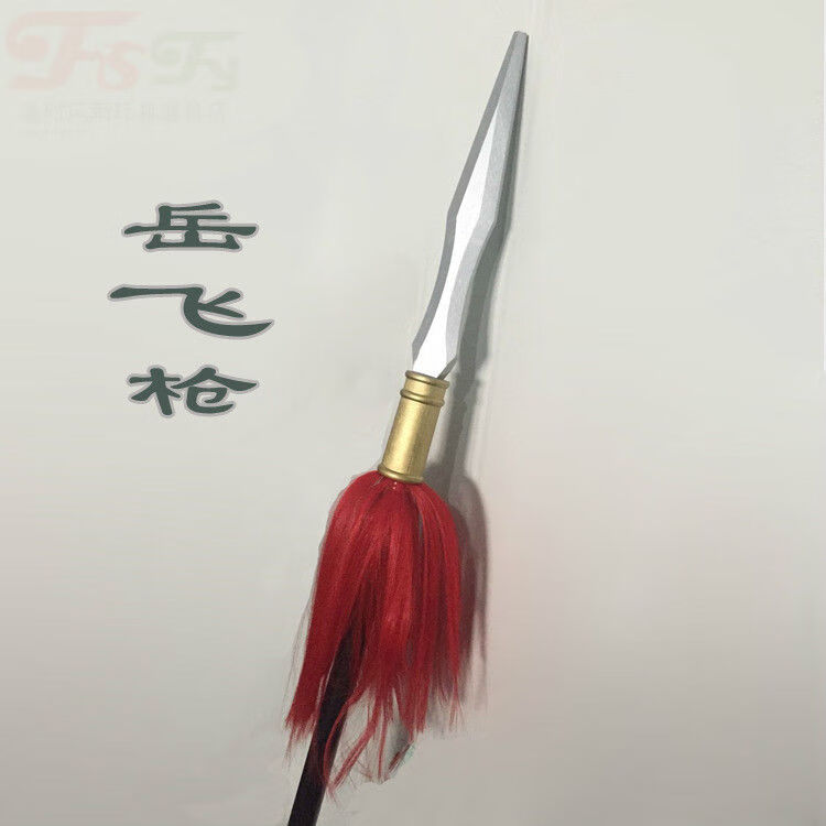 长矛兵器中国古代兵器长矛枪木质古装影视cos拍摄道具士兵卒水 1.6米