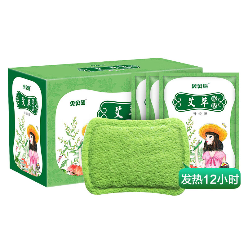 腰部舒适暖贴,贝贝熊艾草升级版60片礼盒装