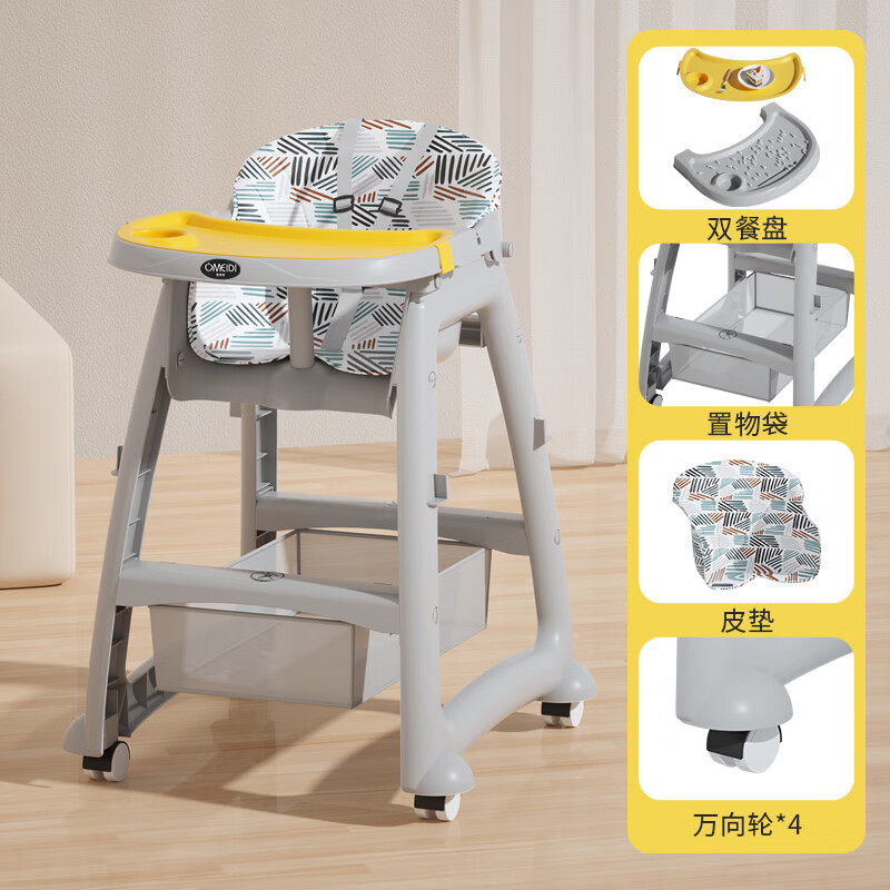 ��Ӥ����������Ӥ�����óԷ��������ζ๦�ܲ����Ƶ����ö�ͯ���� ��ɫ�Ӻ���+Ƥ��+˫��+�����