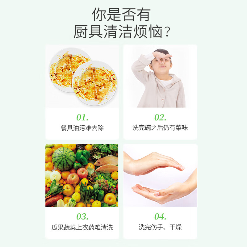 立白柠檬洗洁精1kg桶果蔬清洗快速去油洗食品用洗涤剂洗碗液洗涤灵