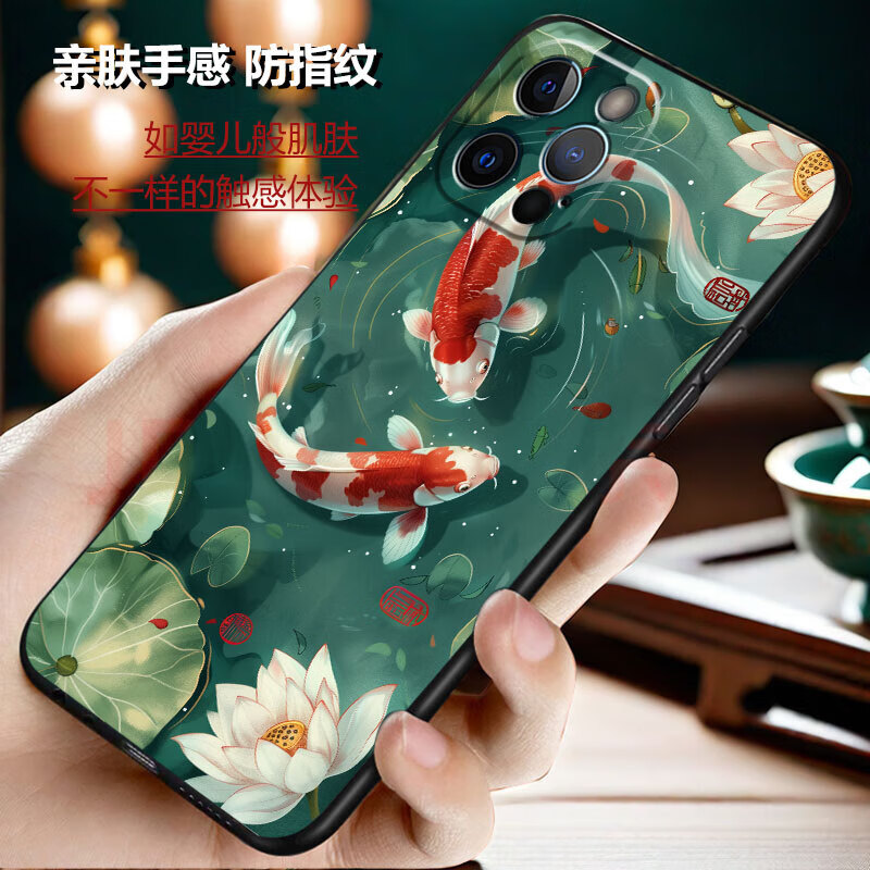 生肖猪【厂家直发】 苹果12promax手机壳国潮中国风液体硅胶软套男女新 02吉祥锦鲤