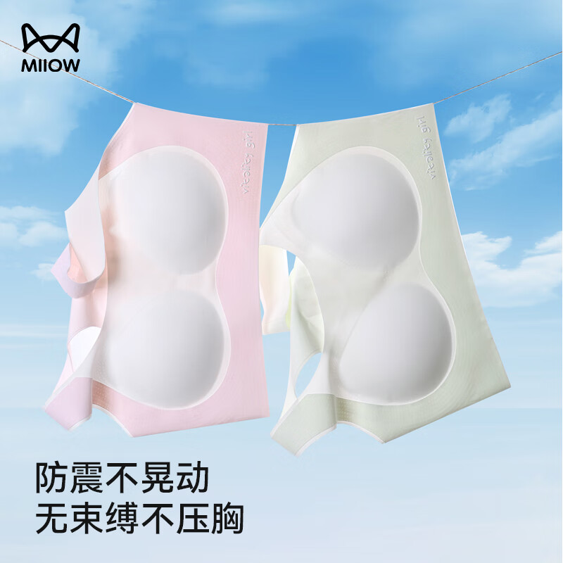 猫人女童发育内衣一二阶段夏季薄款运动防震减压少女初高中生文胸 蓝色+绿色 150 (M) 建议体重60-80斤