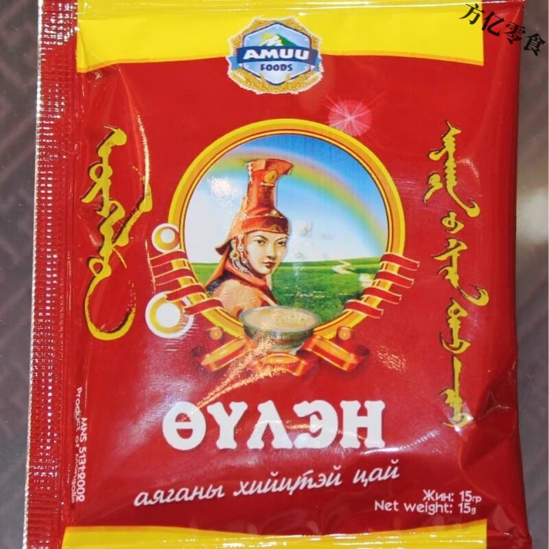 食懷精選品質(zhì)蒙古國原裝進(jìn)口蒙滿巴銀奶茶粉紅袋咸口藍(lán)袋甜味450克3 紅色咸味450克*2袋