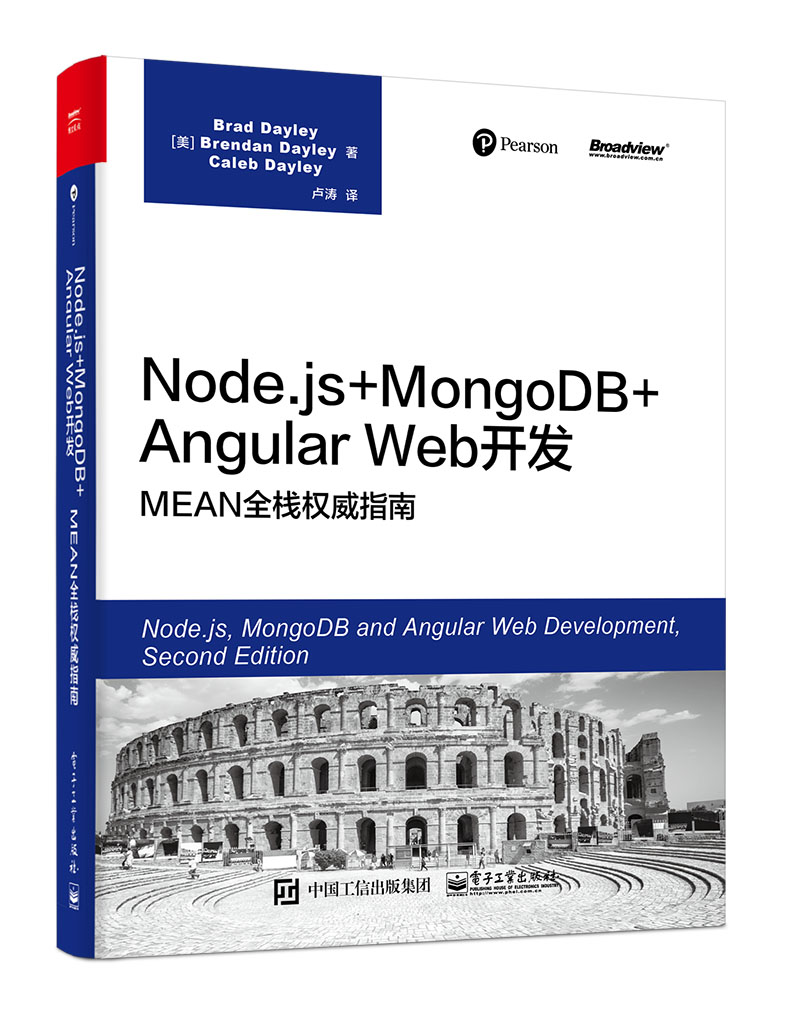 Node.js+MongoDB+Angular Web开发:MEAN全栈权威指南(博文视点出品)详情图