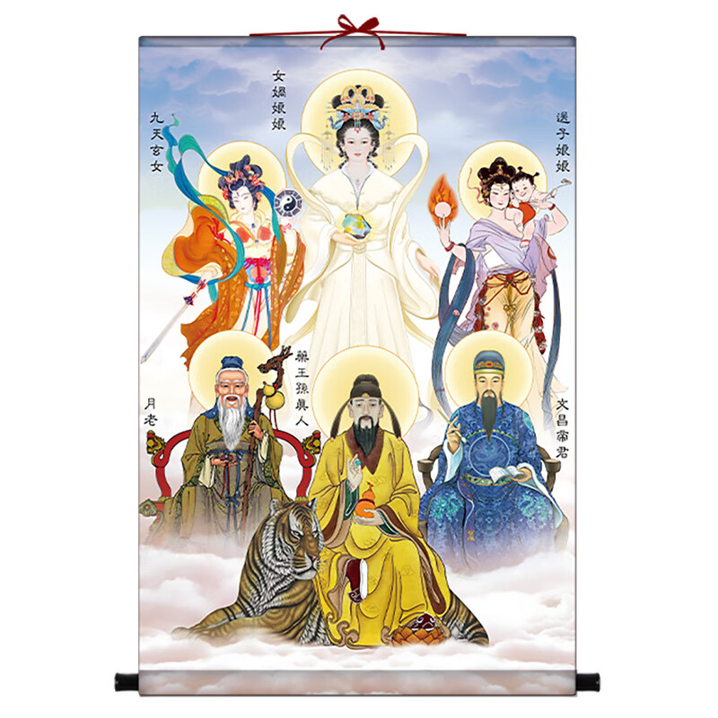 女娲娘娘九天玄女送子娘娘药王孙思邈月老文昌帝君画像挂画神仙画