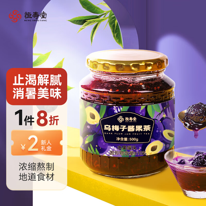 查京东蜂产品往期价格App|蜂产品价格比较