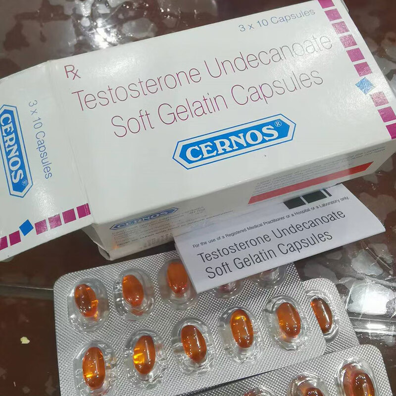 睾酮软胶囊十一酸 促睾酮素二次提高 男士雄性激素睾丸酮同安特尔补