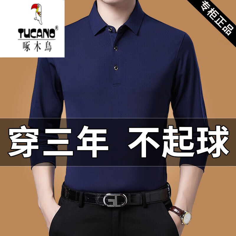 啄木鸟(TUCANO)中年男士长袖T恤翻领棉POLO保罗衫爸爸秋装宽松打底衫休闲 P18--黑色XH 175/XL建议140-155斤