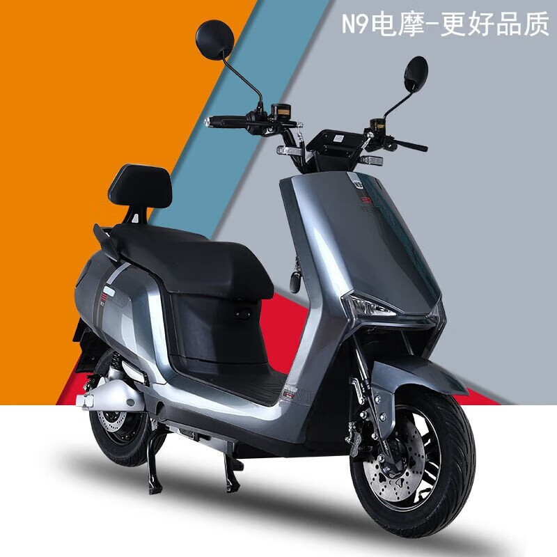 海戈全新款n9成人电瓶车60v男女踏板车长跑王电动摩托车 旗舰款