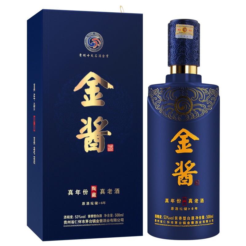 贵州茅台镇 贵州十大名酒企业 金酱 53度酱香型白酒礼盒装 金酱酒 陶