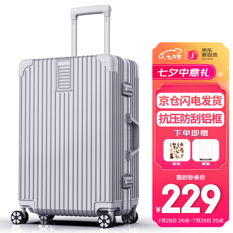 性价比比较【SOO拉杆箱-B720行李箱】怎样样的质量？优缺点有哪些？