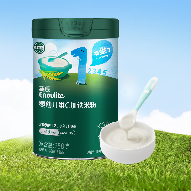 Ӣ�ϣ�Engnice������Ա��Ӥ�׶������׷�άC���������ܸ�ʳ����Ӫ��258g 49.5Ԫ