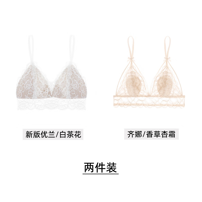 好奇蜜斯【2件组合】性感法式蕾丝内衣女大胸显小纯欲薄无钢圈三角杯文胸 新版优兰白茶花+齐娜香草杏霜 M (适合75A/75B/75C)
