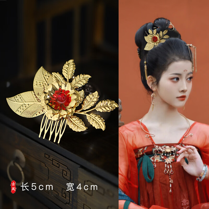 中国风木制手镯| eBay
