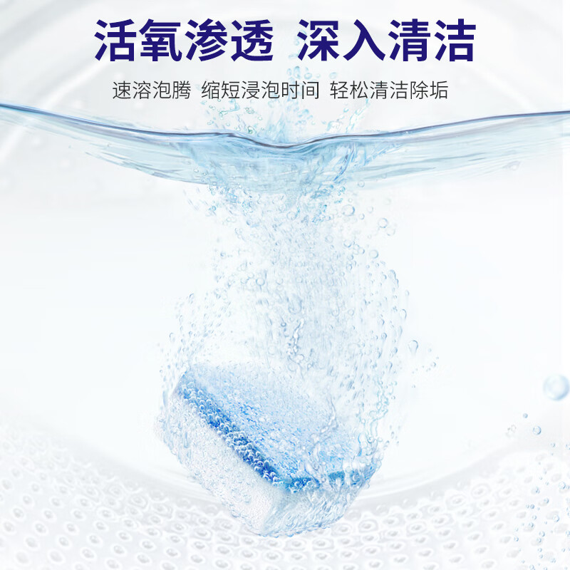 老管家洗衣机槽泡腾清洁块20g*24块清洗剂滚筒全自动洗衣机去污除菌除垢 2盒48块【划算装】