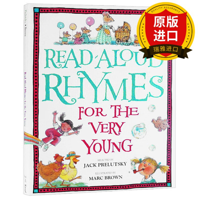英文原版 学前儿童英语诗歌朗诵韵文 read-aloud rhymes for the very