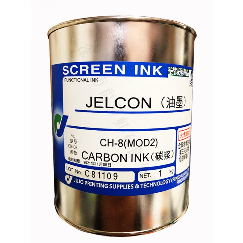 oloeyjelcon日本十条油墨导电ch-8(mod2)导电碳浆低阻值碳油墨现货