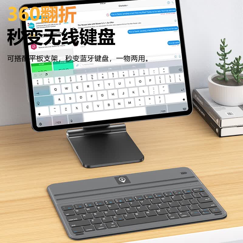 竞闪ipad妙控键盘磁吸纽扣电池触控 超轻薄苹果ipad键盘 蓝牙平板电脑一体式双面夹保护套 随身键盘  纽扣电池双面夹随身磁吸键盘【灰色】 iPadpro11寸