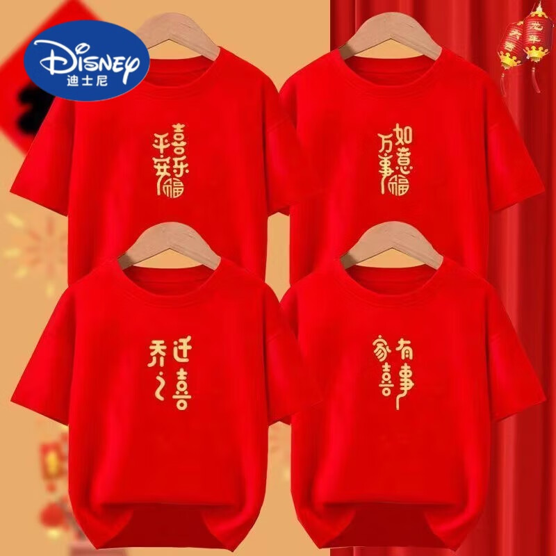 迪士尼网红家庭聚会亲子装t恤红色一家人衣服定制印字生日全家福拍照
