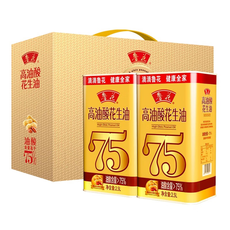 鲁花高油酸花生油 5s物理压榨 油酸含量高于75% 食用油礼品盒装 礼盒